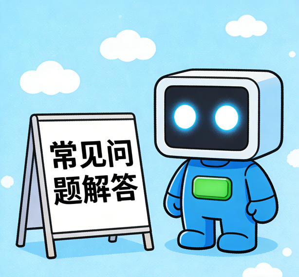 厦门摩杰平台常见问题